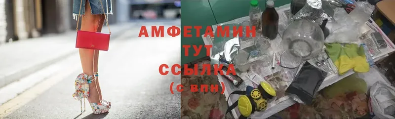 гидра ССЫЛКА  где можно купить наркотик  Дмитровск  Amphetamine 98% 