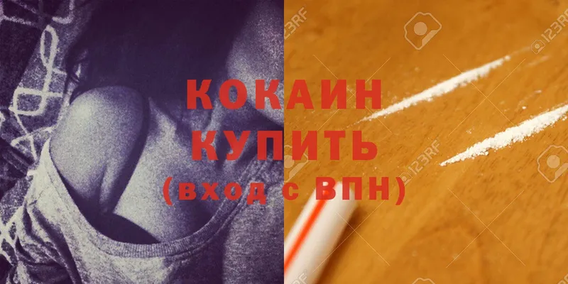 Cocaine Перу  купить   Дмитровск 