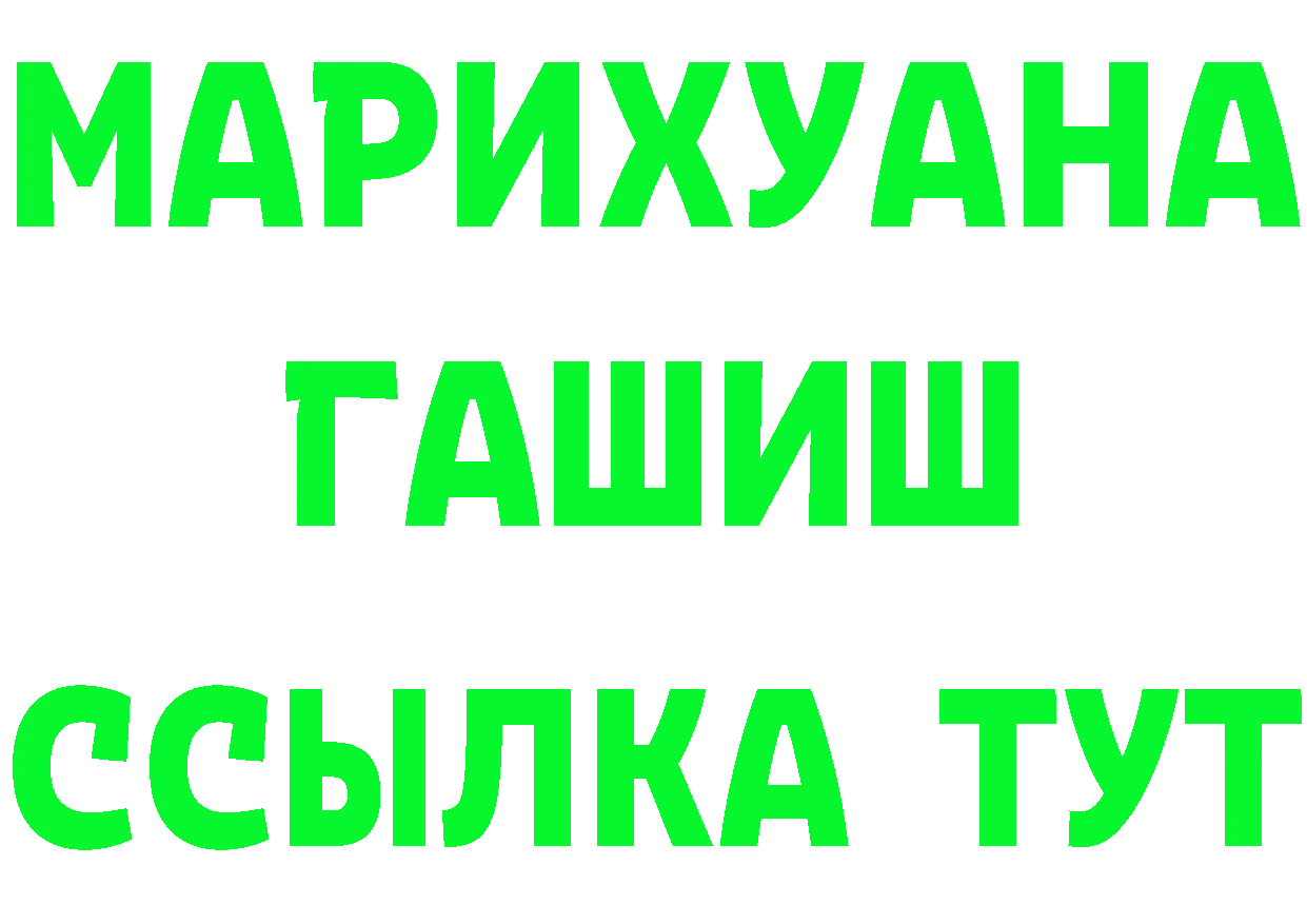 Бутират оксибутират ссылка shop blacksprut Дмитровск